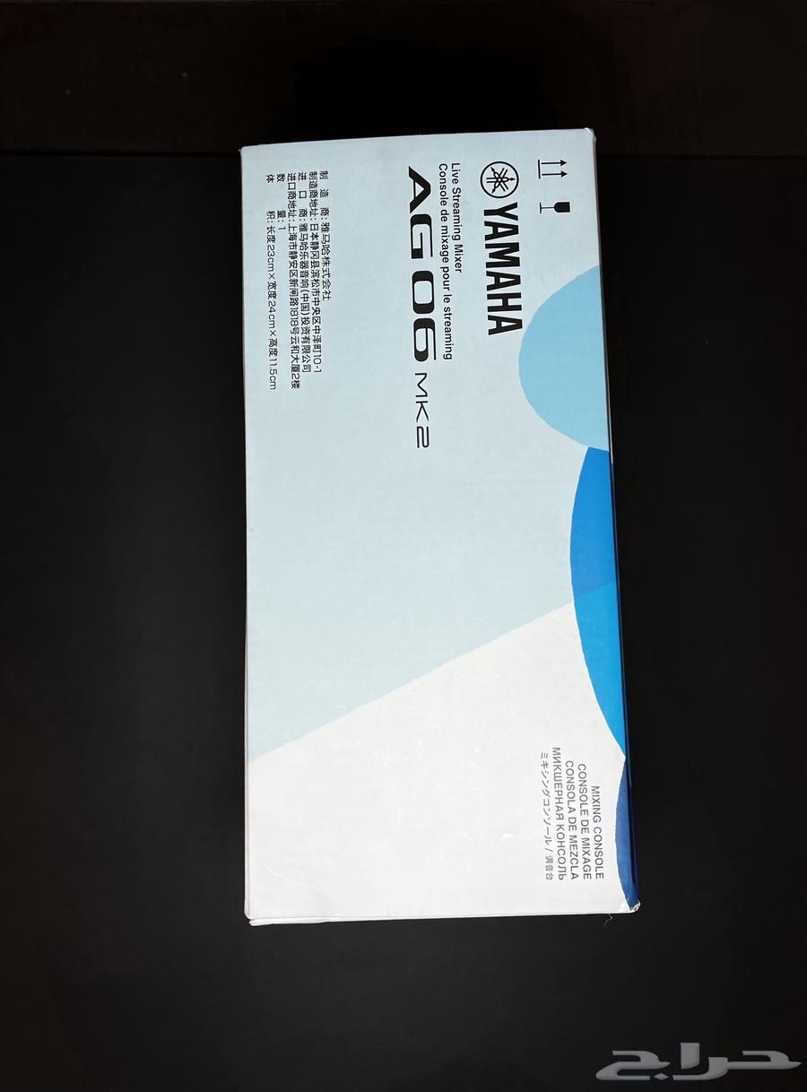 New Yamaha Mixer Factory Sealed63624540648705112