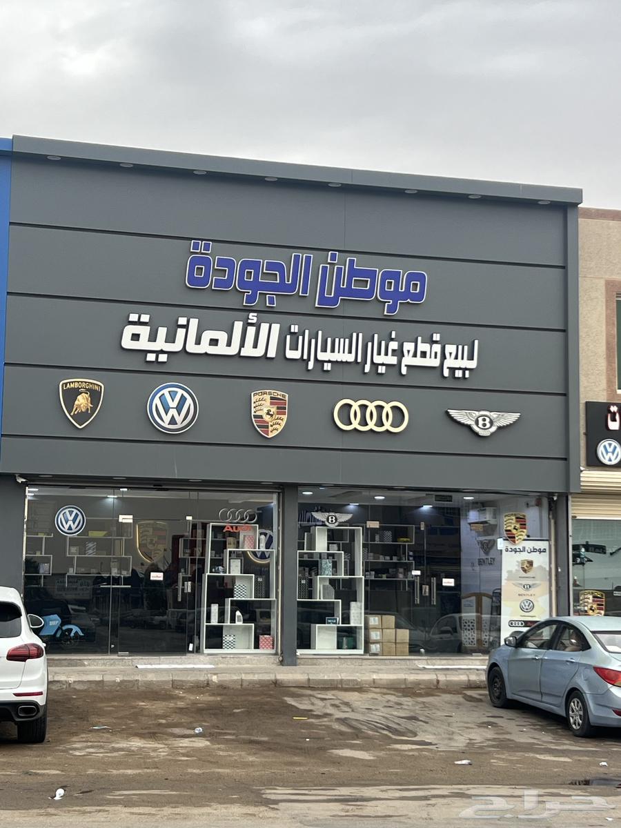 قطع غيار السيارات  البنتلي Bentley63654921286531111