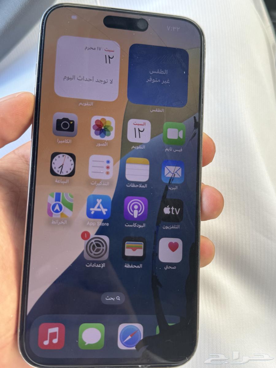 iPhone 15 Pro Max 256 Broken63622626400513114
