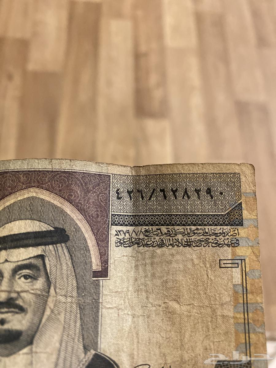 10 King Fahd Year 137963623389140354112