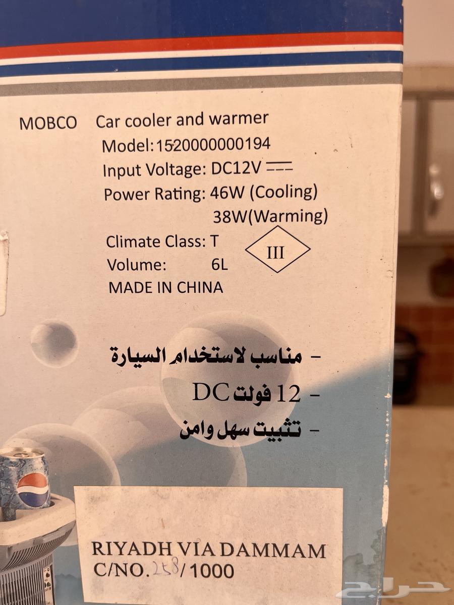 Car Refrigerator and Car Decor63623553771139111