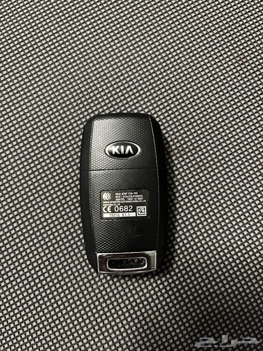 Kia Key63655044708738111