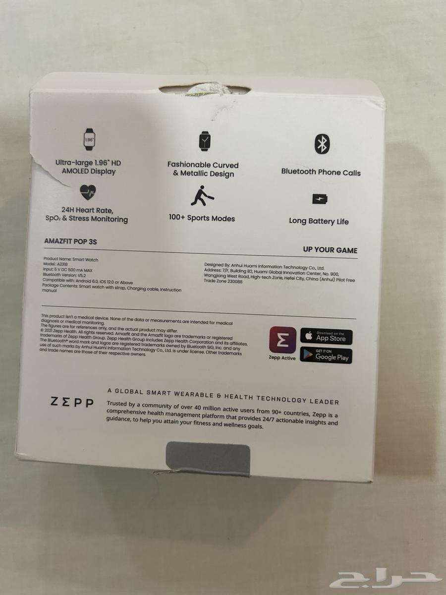 smart watch amazfit ساعة ذكية63621167938561112