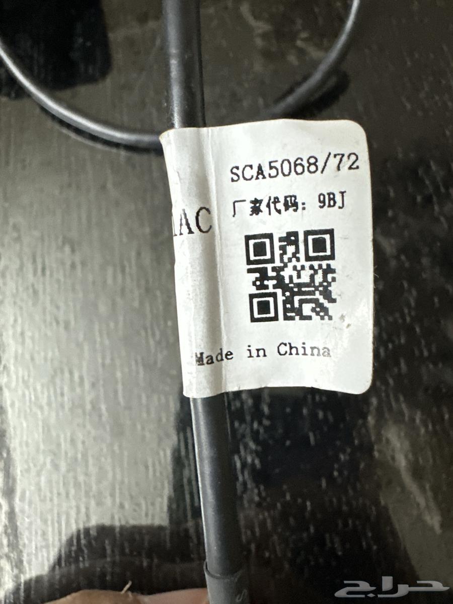 Rear Camera for Jetour or Chery Model Number F01-7900301AC63621839581699112