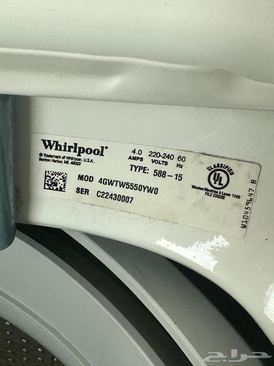 Whirlpool American Washing Machine63620513039875112