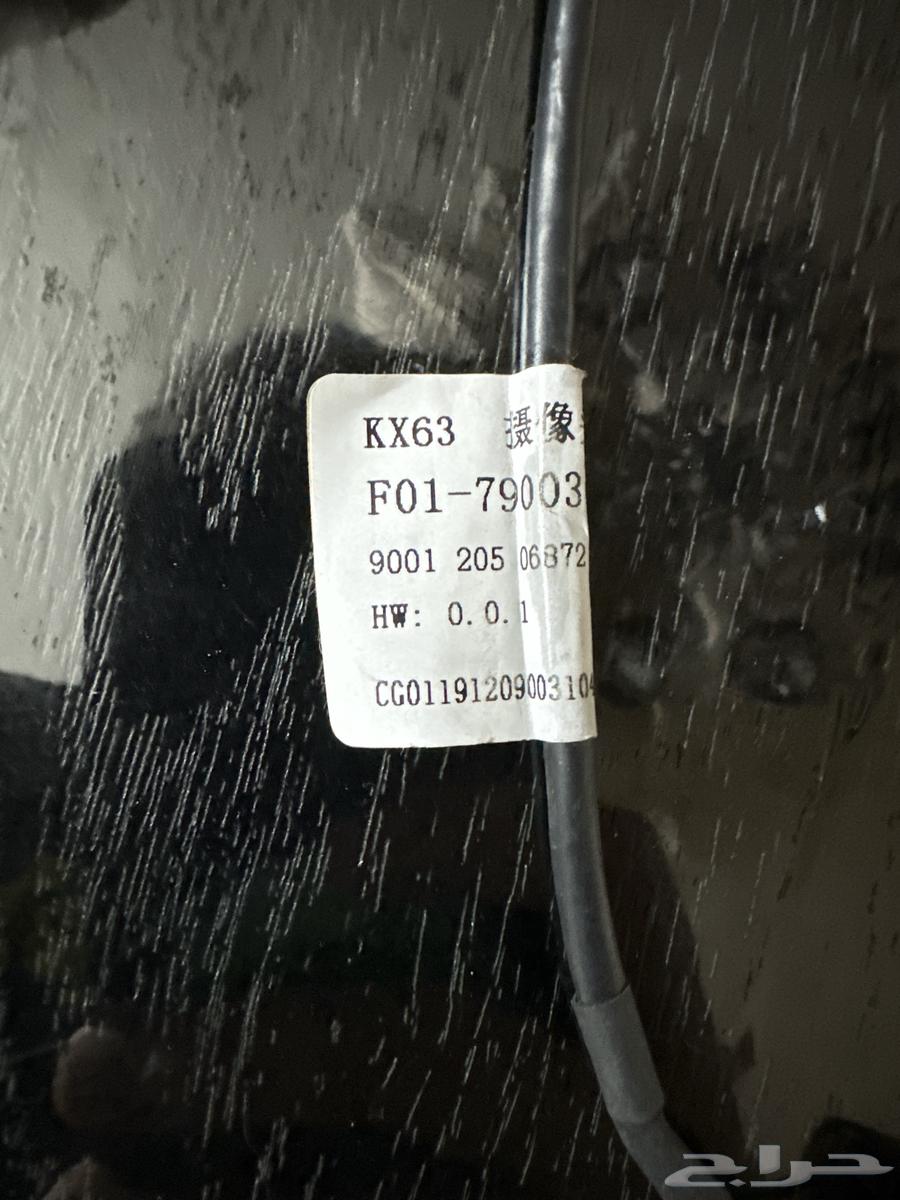 Rear Camera for Jetour or Chery Model Number F01-7900301AC63621839581699113