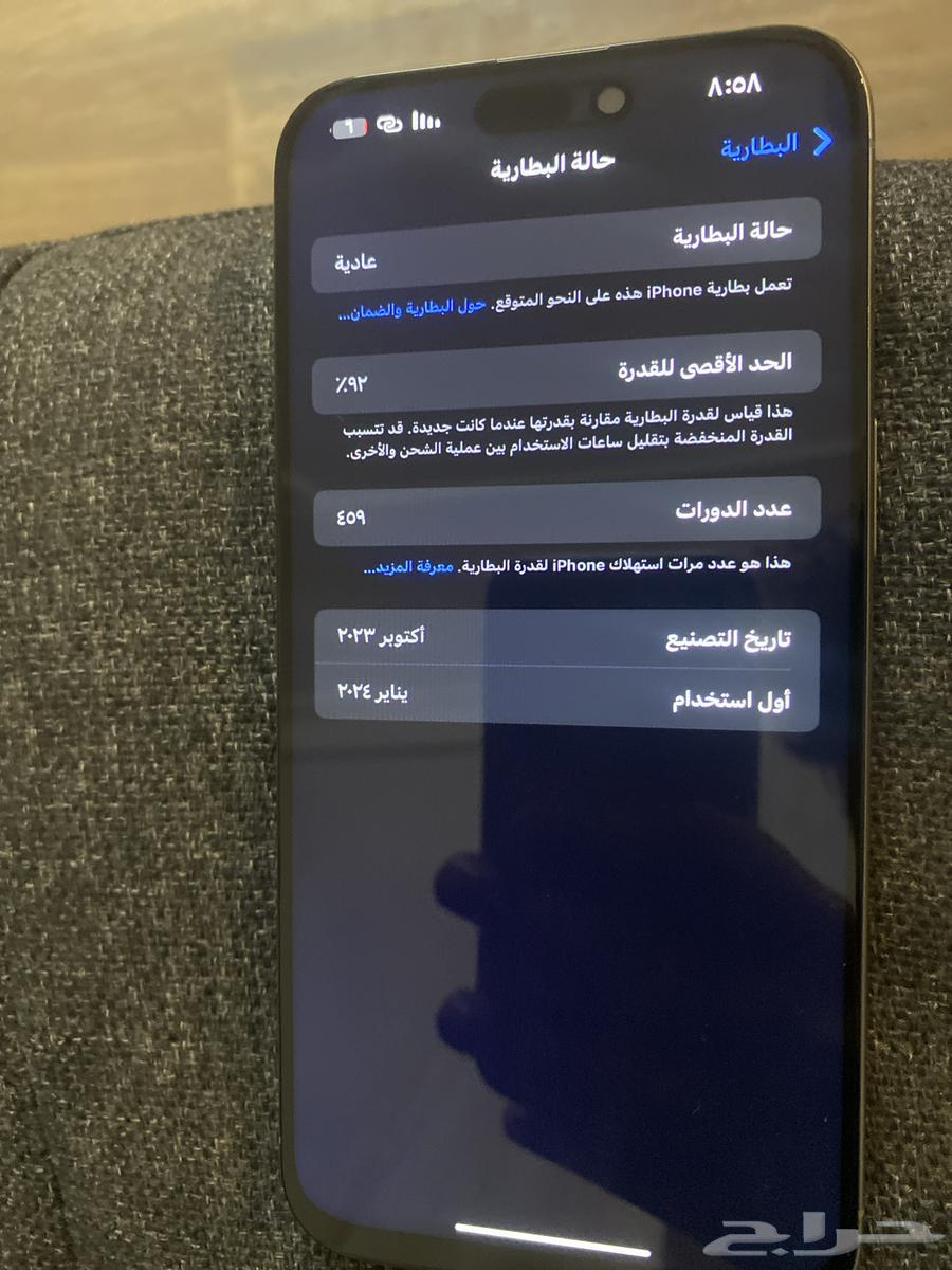 iPhone 15 Pro Max63624621650563111