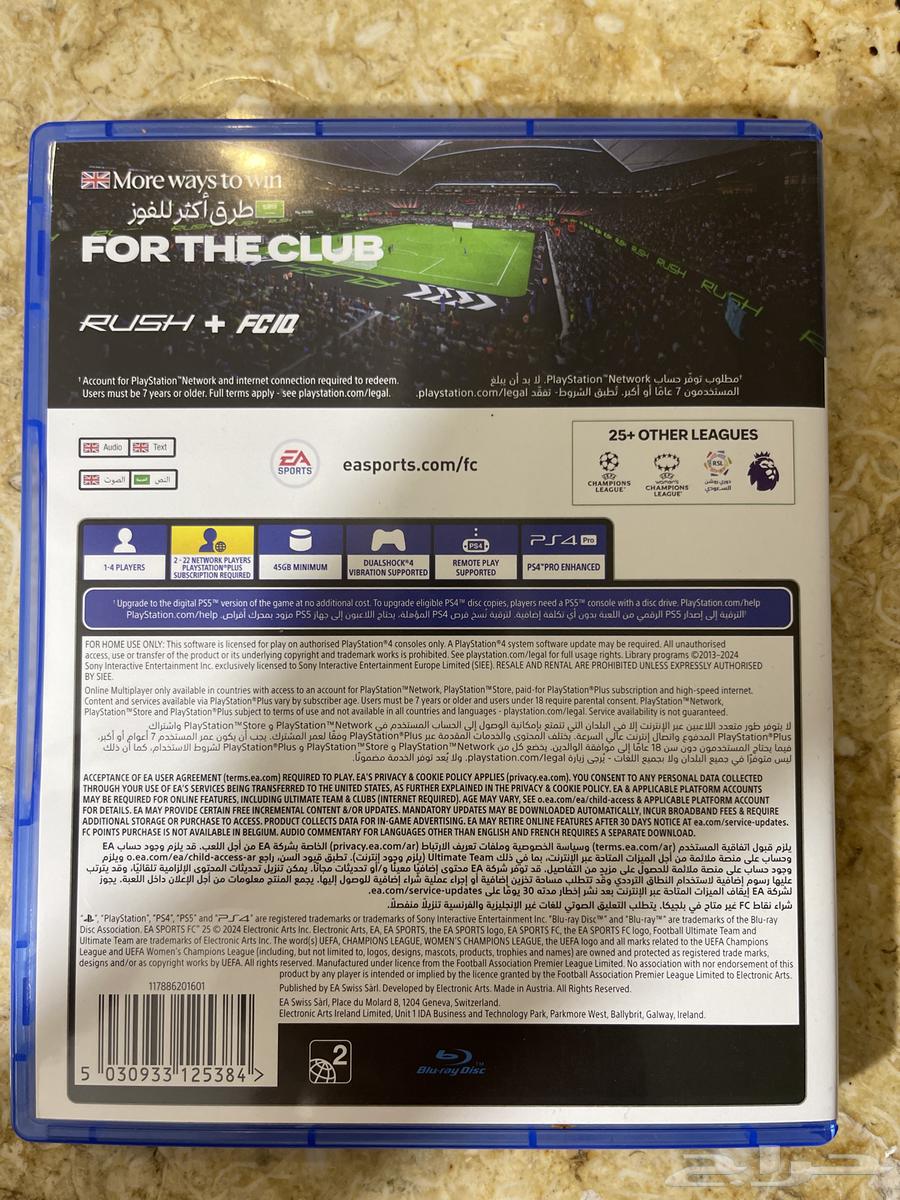 New FIFA25 Tape Used Once - FC25 for Sony 4 and 563618963821954111