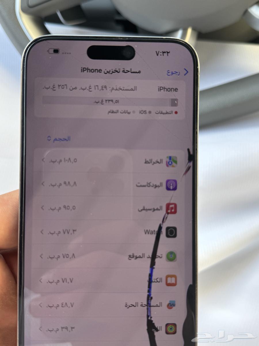 iPhone 15 Pro Max 256 Broken63622626400513113