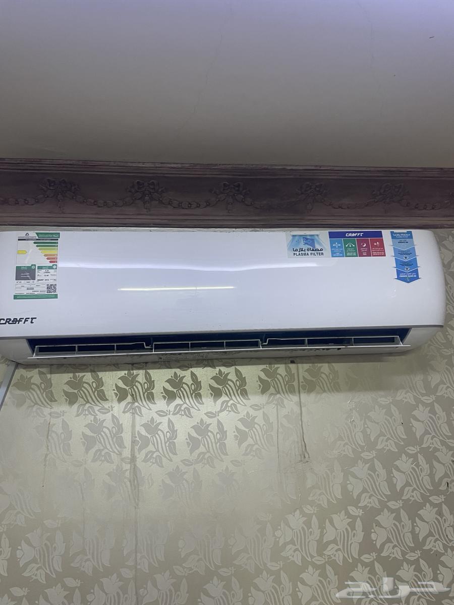 Kraft air conditioner, clean63620591691778111