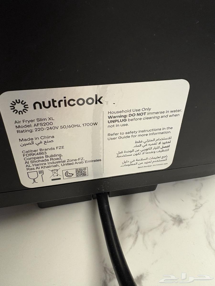 Nutri Cook Air Fryer63624705436291113
