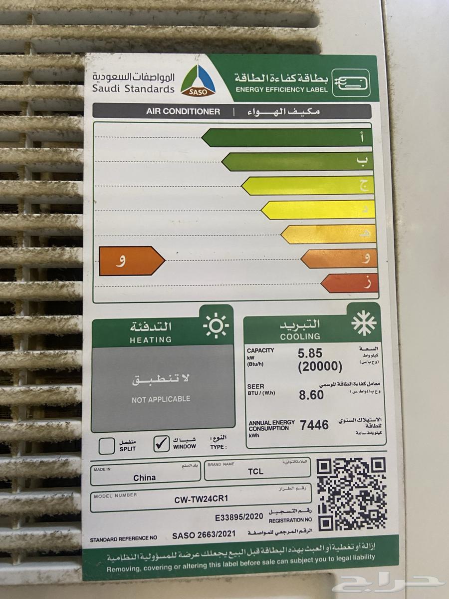 Air conditioner for sale63624621525763112