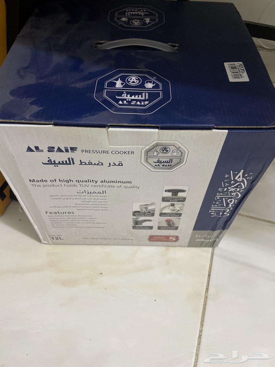 قدر ضغط63623887104387113