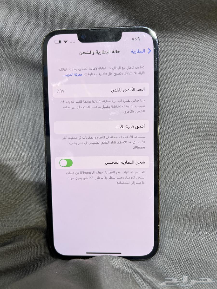 13Pro63622378893314111