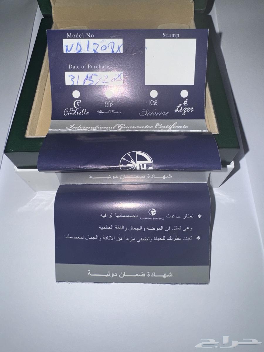 ساعة يد نسائية الحميضي وبن حاتم غير مستعمله63618967209603113