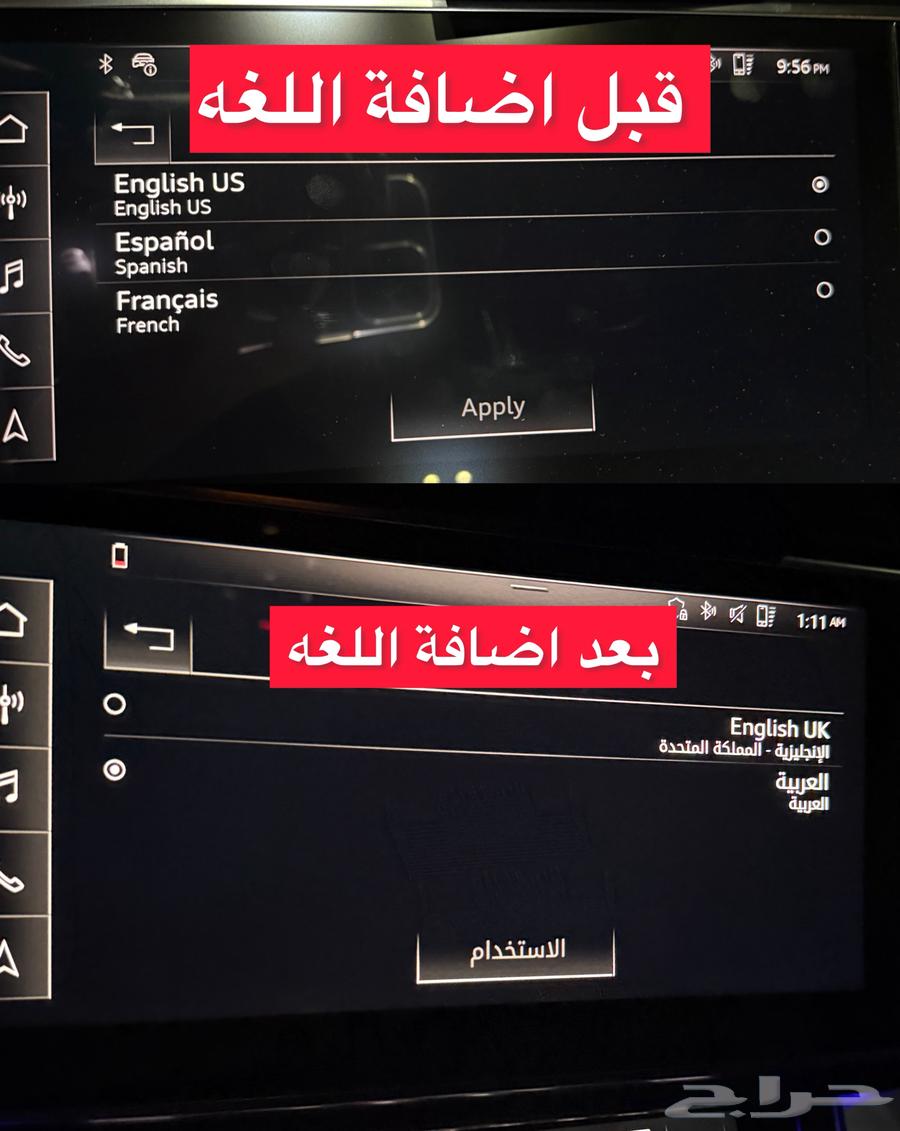 audi Q8 تحويل من كندي الى امريكي63654907782273111