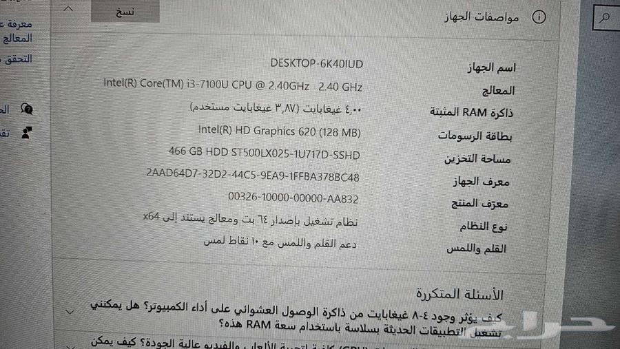 Laptop for sale63618960955521111