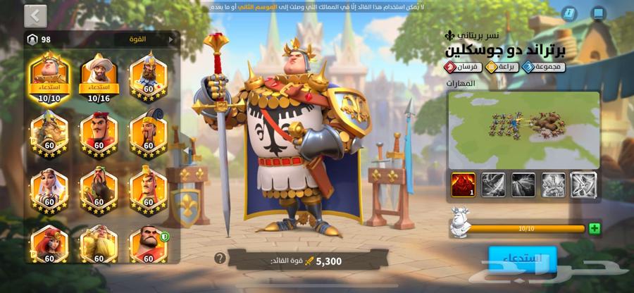 rise of kingdoms63624786795139112