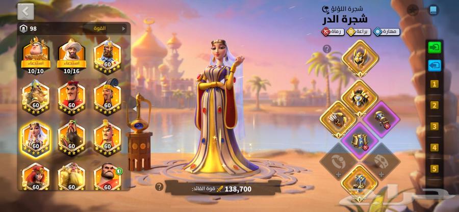 rise of kingdoms63624786795139113
