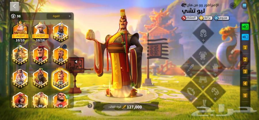 rise of kingdoms63624786795139114