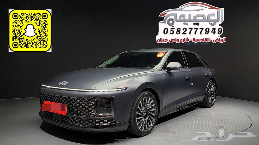 للاستيراد_من_كوريا_أزيرا_202463655056099203110