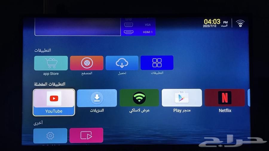 تلفزيون بنظام تشغيل أندرويد سهل التحكم وسريع الاستجابه63621839275906111