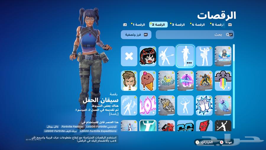 حساب فورت نايت للبيع63618966836098113
