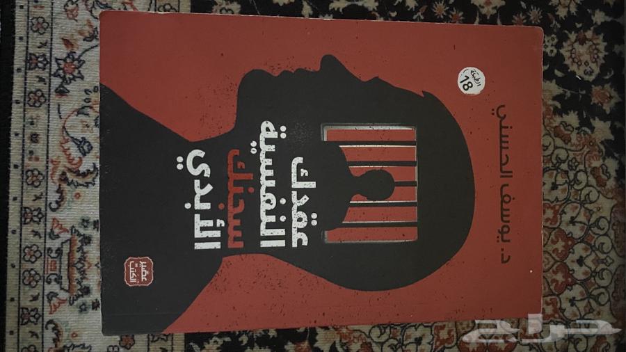 Various books for sale63623129219714112