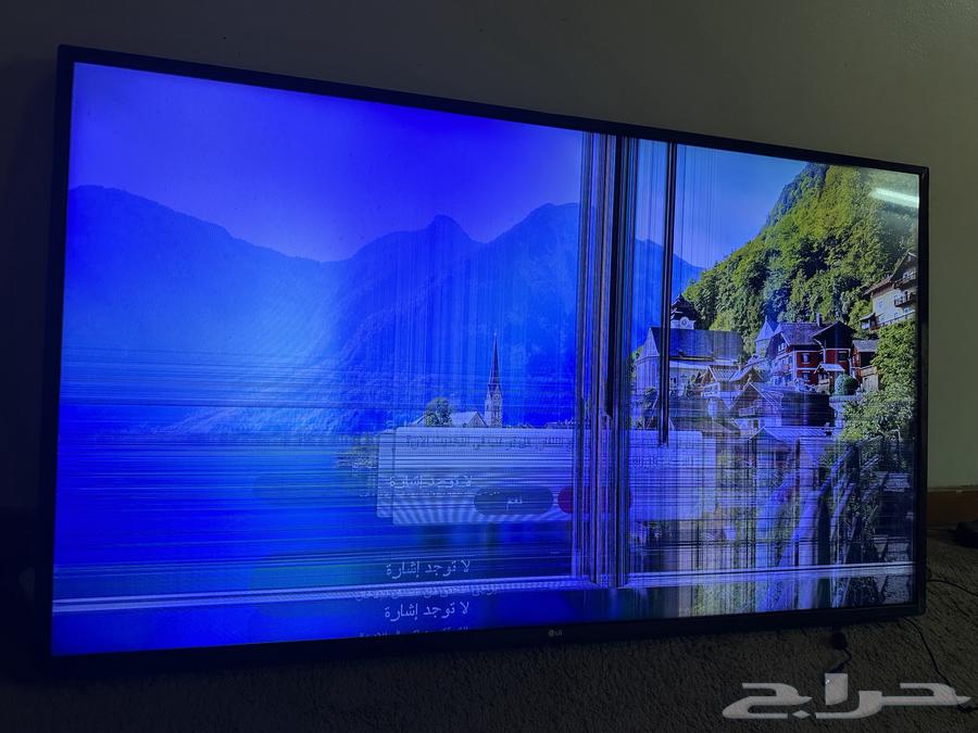 Screens for sale63623128959874112