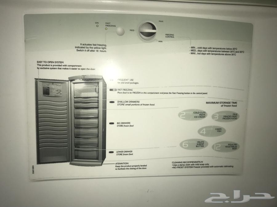 Whirlpool freezer for sale63620342370177111