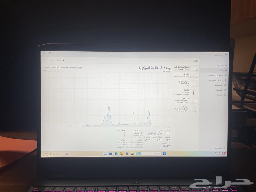 لابتوب 306063624443944833113