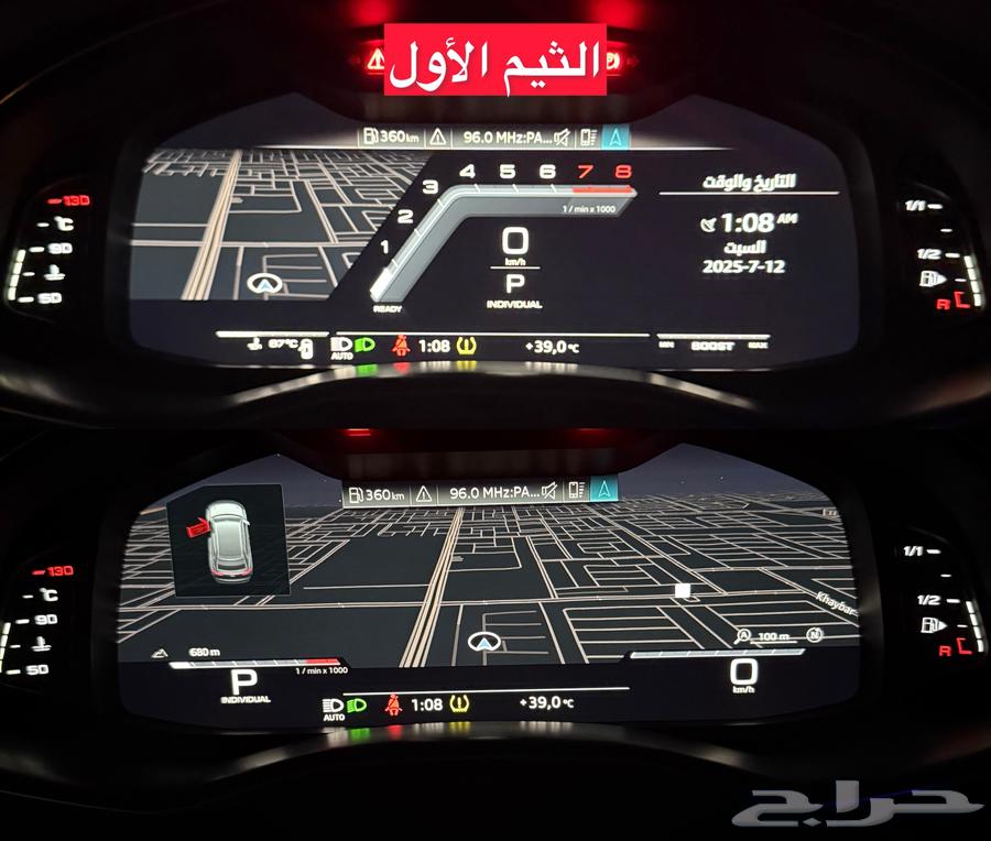 audi Q8 تحويل من كندي الى امريكي63654907782273114