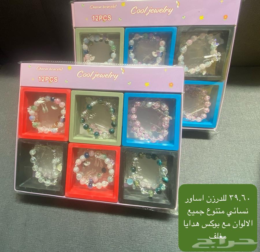 Event Distribution Gifts63622626336514111