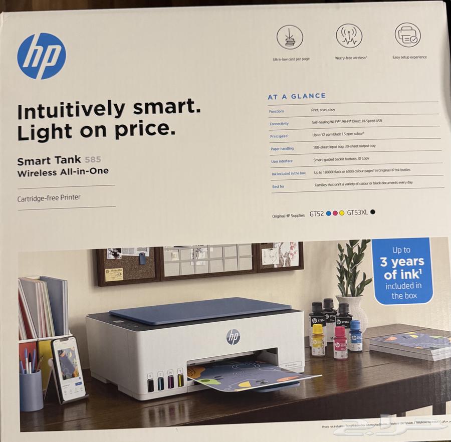 HP Smart Tank 585 Wireless Printer63654678765569113