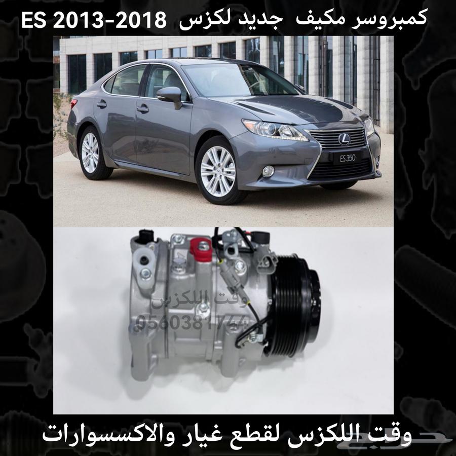Denso Compressor ES350 2013-201863654929486978113