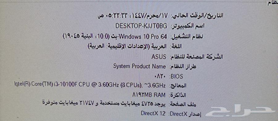بيسي63618965545731112