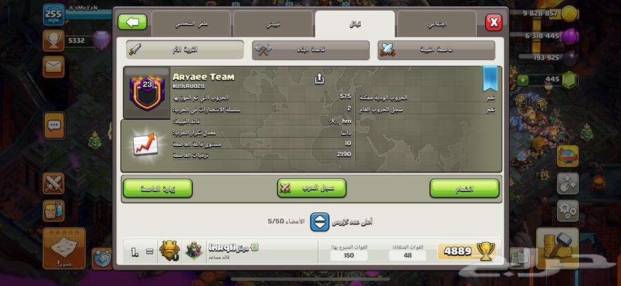 كلان للبيع63624216373506111