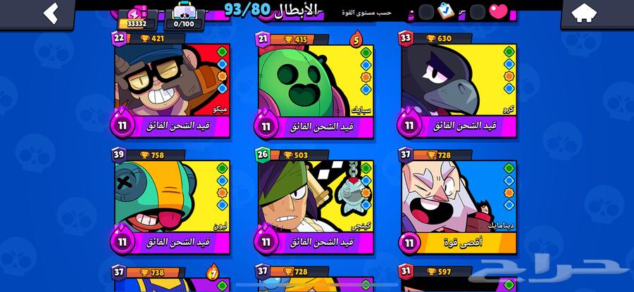 Brawl Stars account63625111120259112