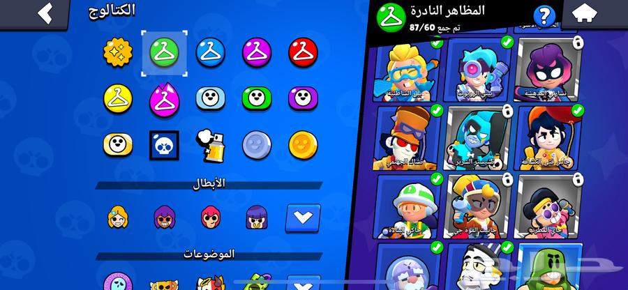 Brawl Stars Account 38k Trophies (Delivered)63620670136065114