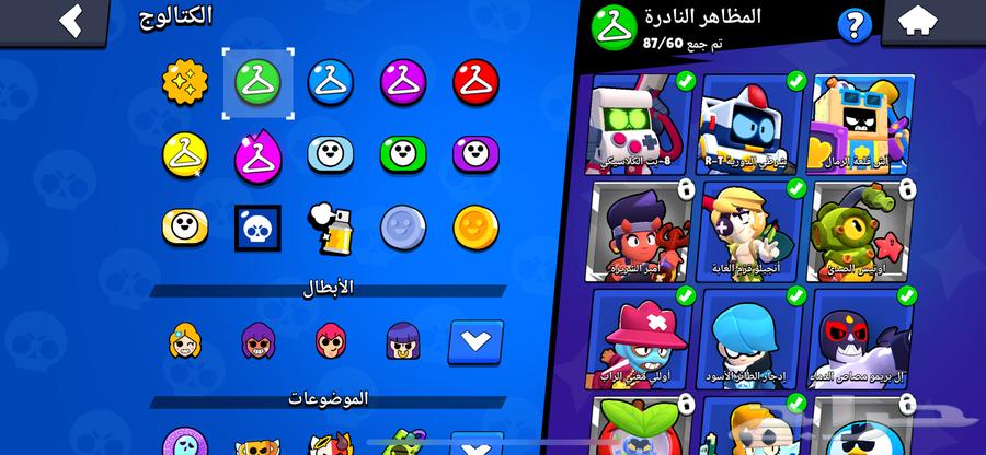 Brawl Stars Account 38k Trophies (Delivered)63620670136065112