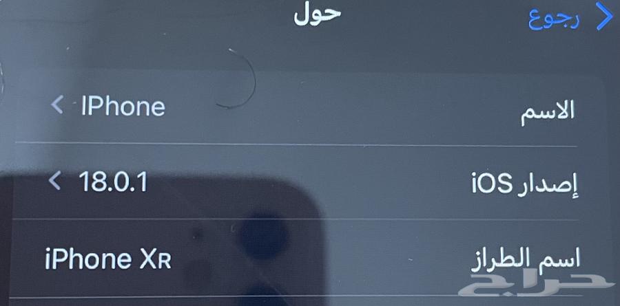 ايفون اكس ار63622548000514112