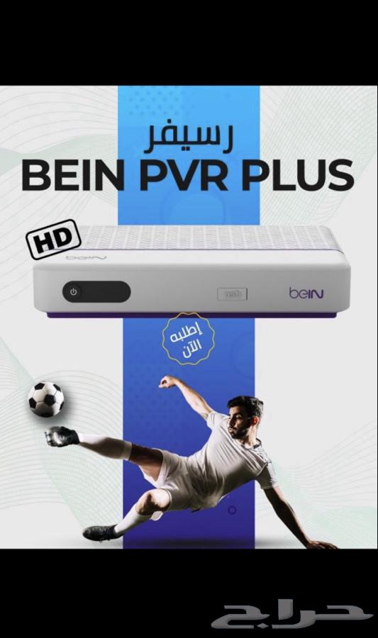 Bein Sport HD Receivers63622552116866111