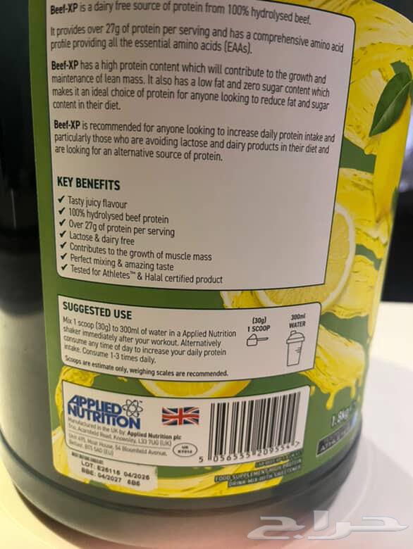 Applied Nutrition Protein Beef-XP Isolate Lemon & Mint Flavor63622226321027111