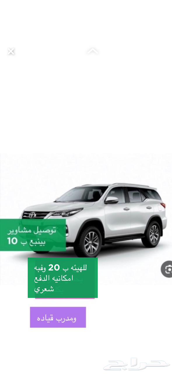 مدرب قياده الحصه ب 50 ريال63621083359363112