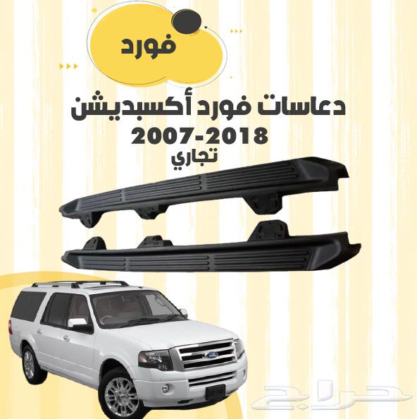 Ford Expedition Floor Mats 2007-201863654926051585110