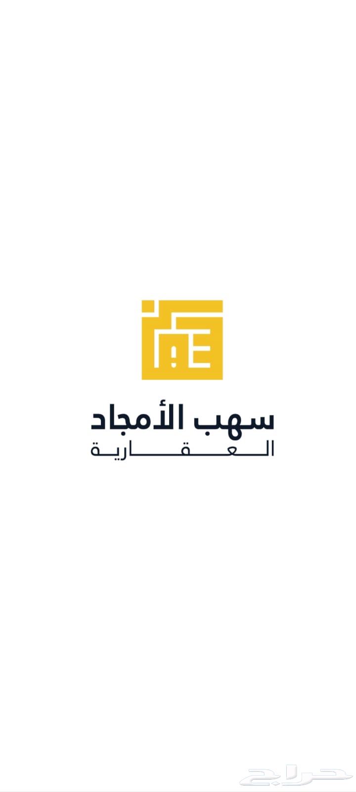 للبيع دور ارضي حي الرفيعه63611865581441114