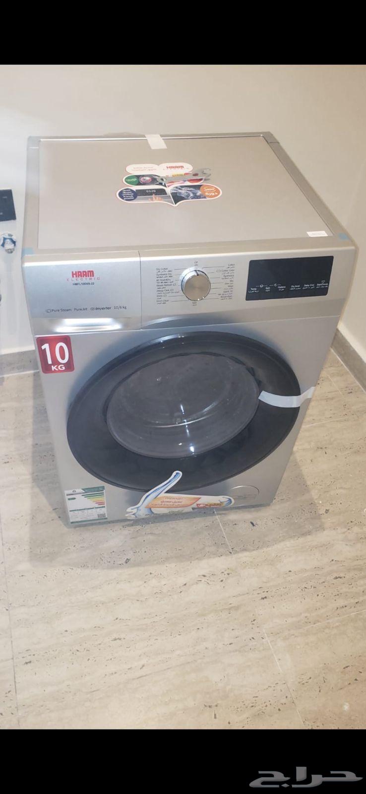 Hamm Front Load Washer 10kg, 6kg Dryer63623631809537112