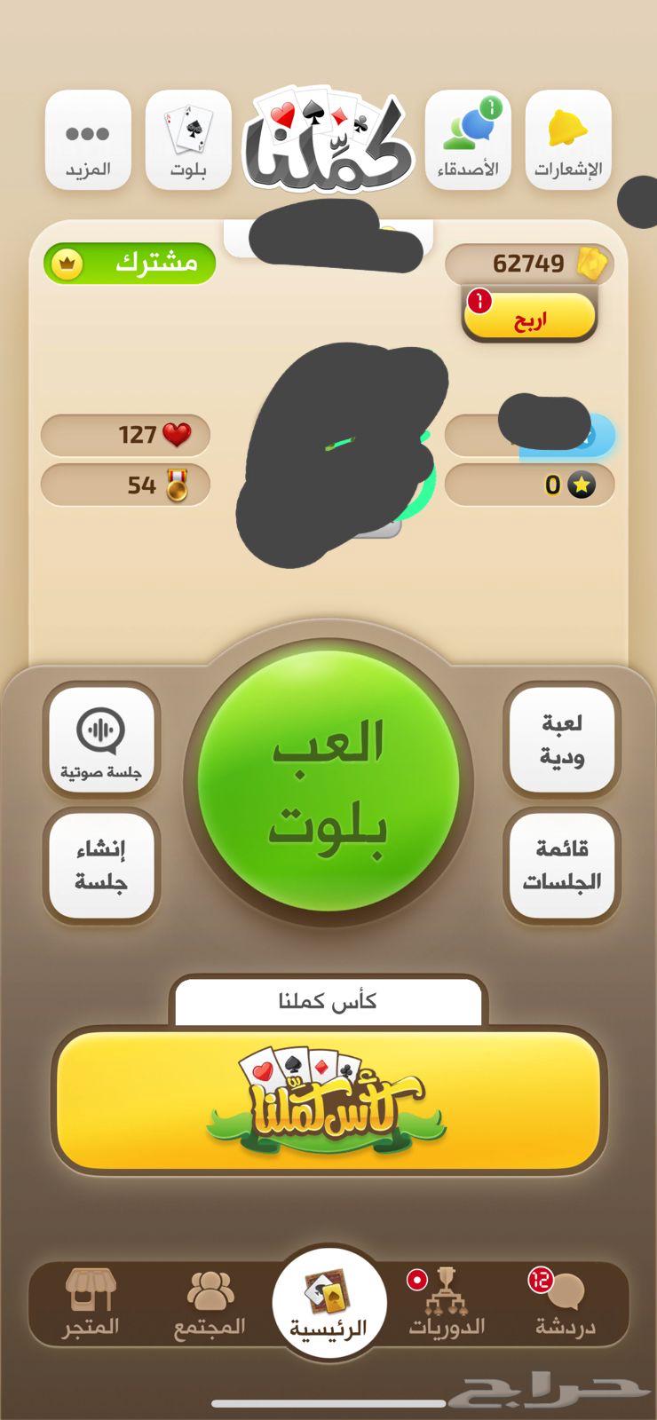 Waraq Kamlana63623047707009112