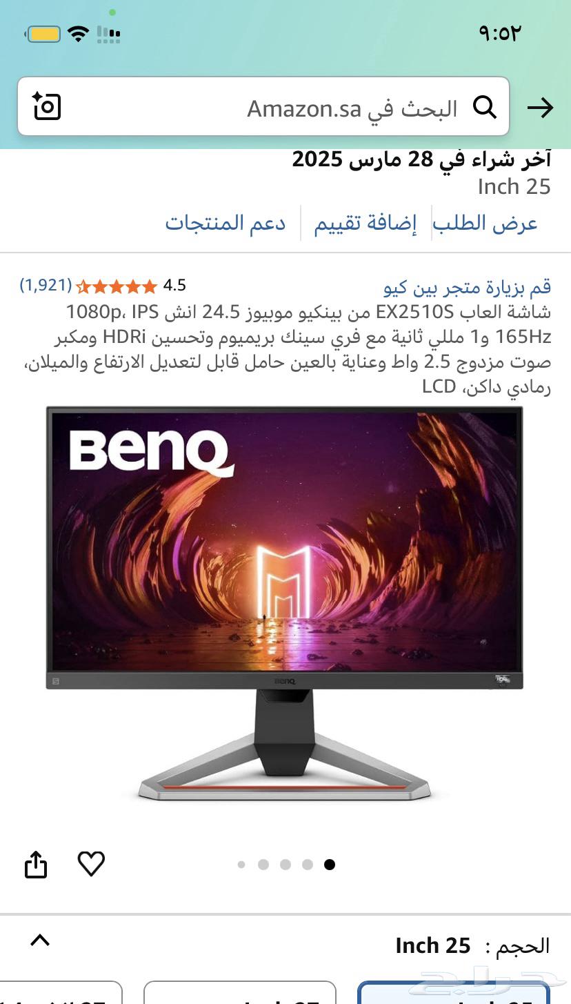 شاشة PC جديدة63619148964225113