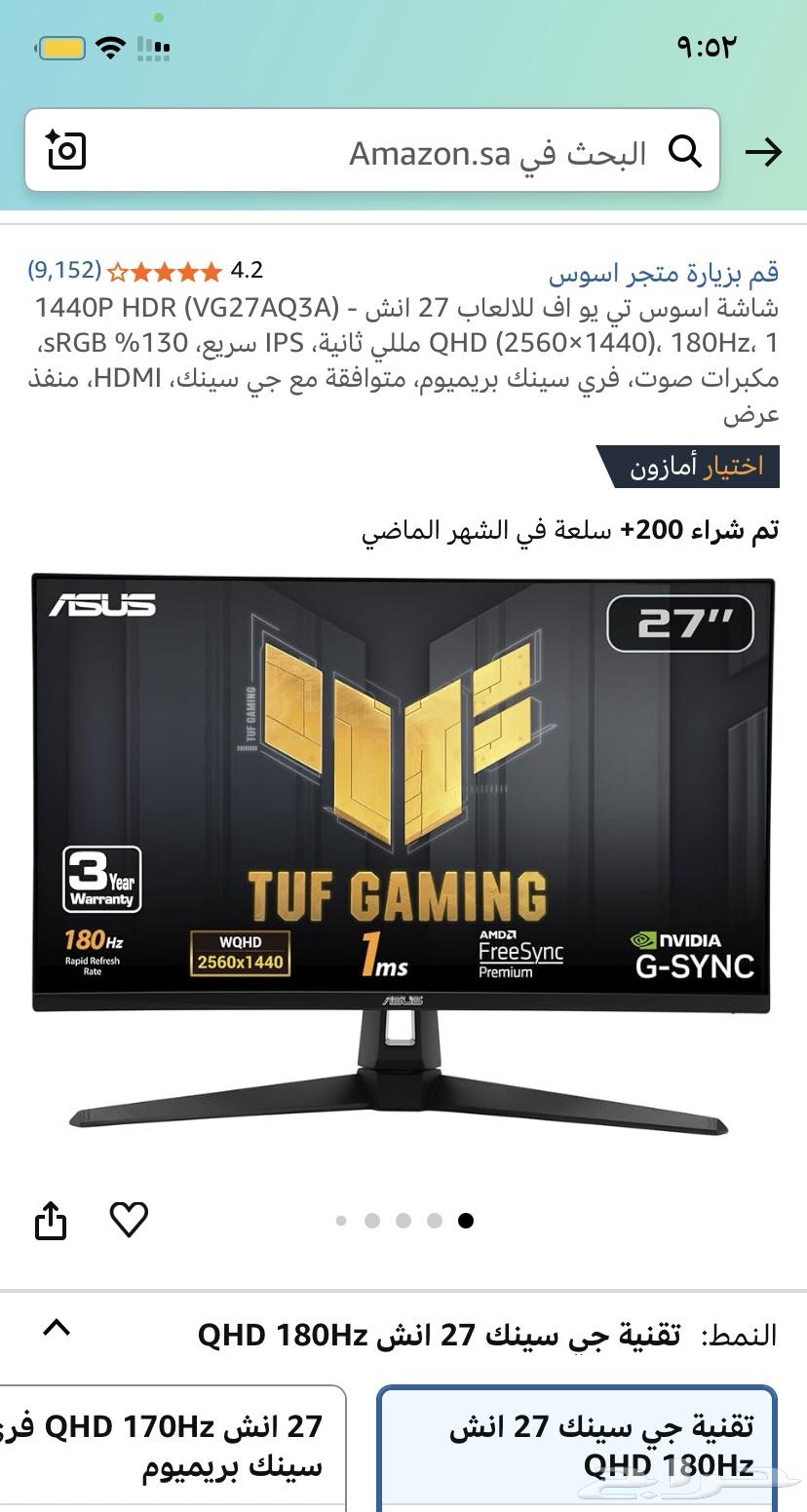 شاشة PC جديدة63619148964225114